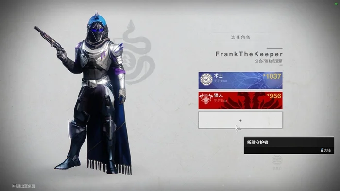 命运2影临赛季术士1080刀剑配装推荐_DD220游戏联盟