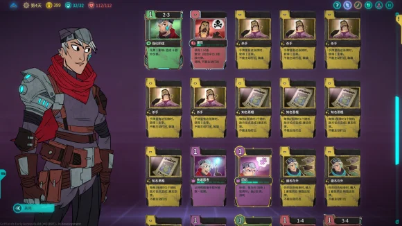 欺诈之地萨儿无限秒杀流玩法分享 无限秒杀流思路一览_DD220游戏联盟