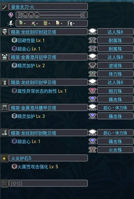 怪物猎人世界冰原太刀单刷煌黑龙打法攻略 MHWI太刀怎么单刷煌黑龙_DD220游戏联盟