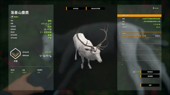 猎人荒野的召唤洛基山麋鹿饮水时间及位置一览 麋鹿狩猎攻略_DD220游戏联盟