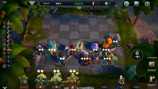 刀塔自走棋骑士流全阵容攻略 上分吃鸡阵容推荐_DD220游戏联盟