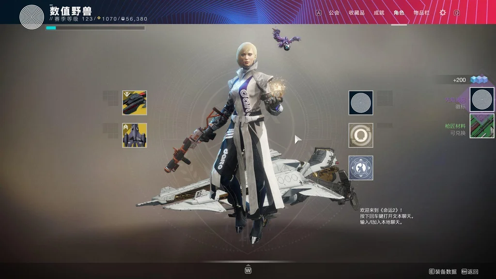 命运2术士预言地牢无暇经验分享 预言地牢无暇打法攻略_DD220游戏联盟