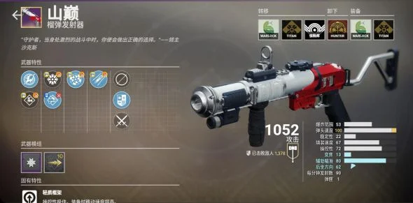 命运2影临赛季铁旗铸造任务打法攻略 铁旗任务配装方法_DD220游戏联盟