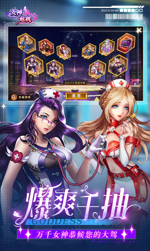https://cdn.dd220.com/neiwan/game_3939/ba676f929e09db1ffcd3af73d2239263.jpg