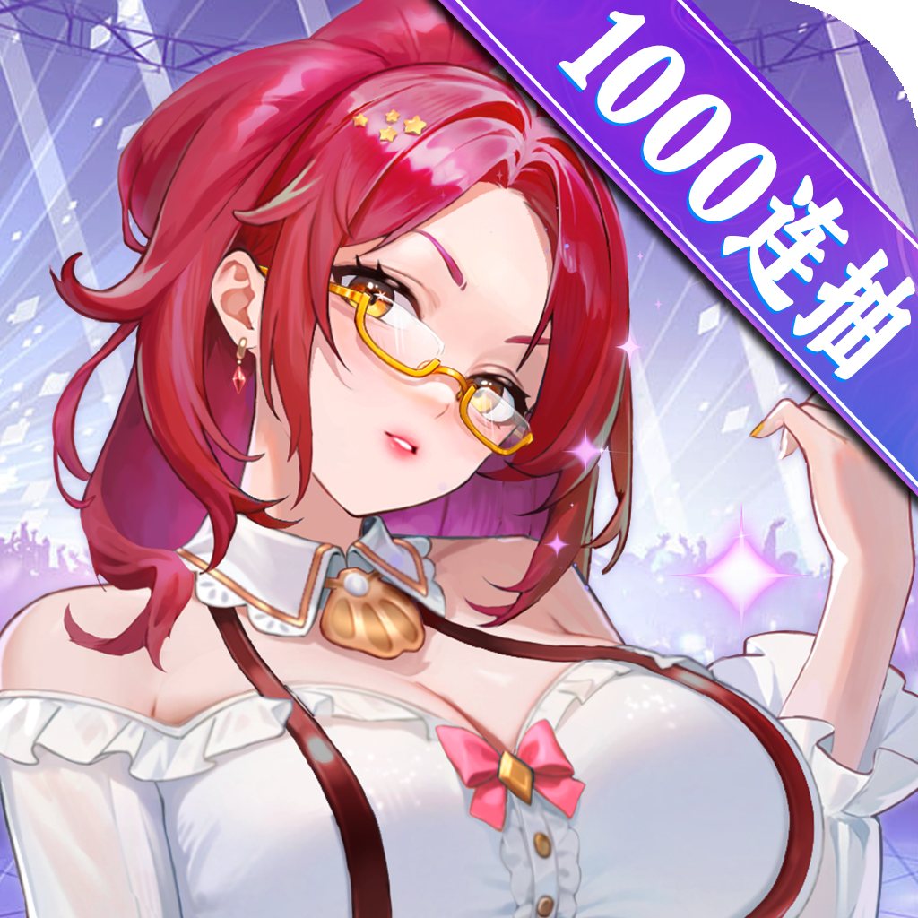 生灵怒(安卓版)