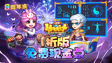 游戏免费狂欢：DD220游戏联盟