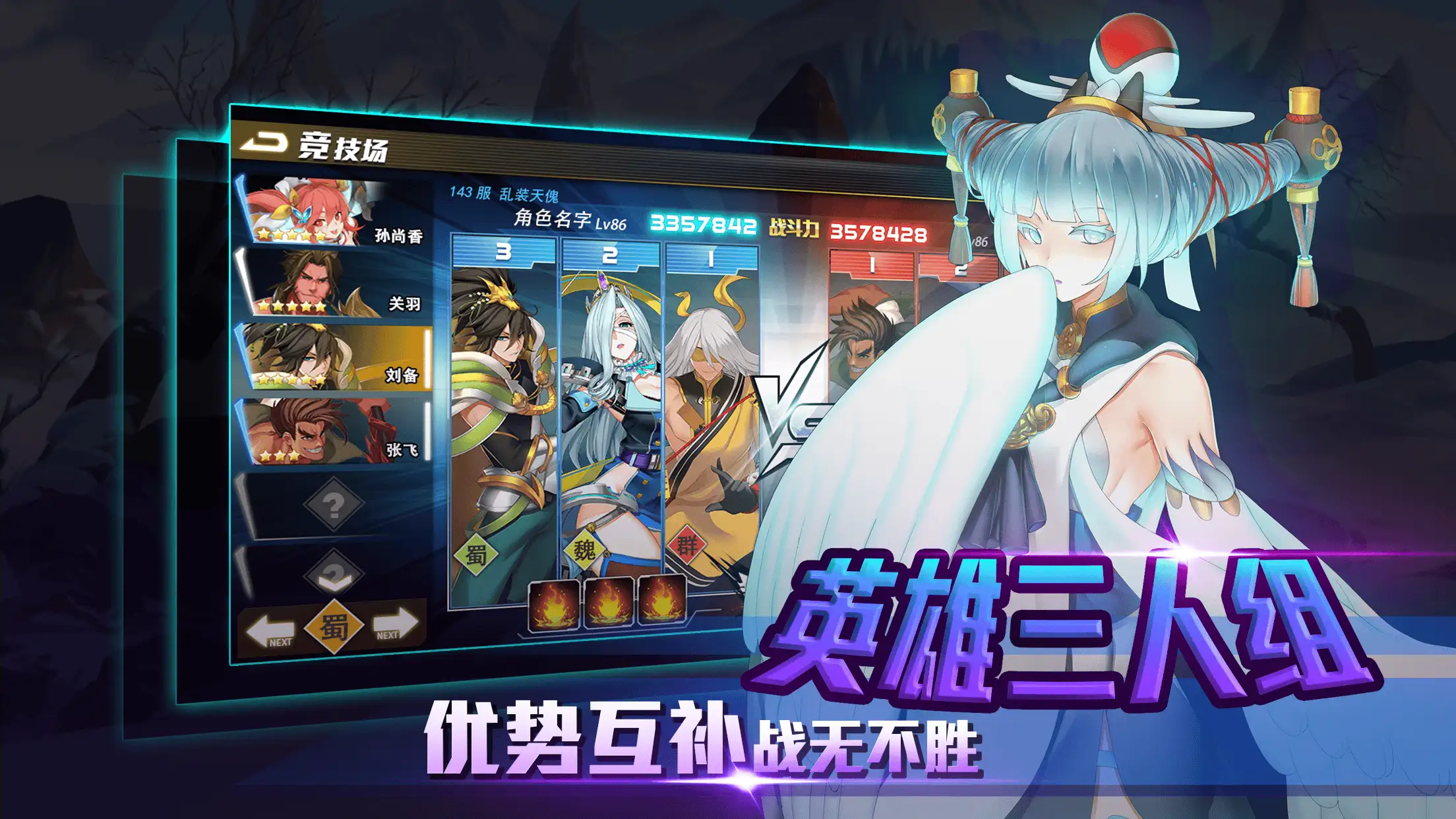 《超杀默示录回归：动作与策略的完美融合，等你来挑战！》