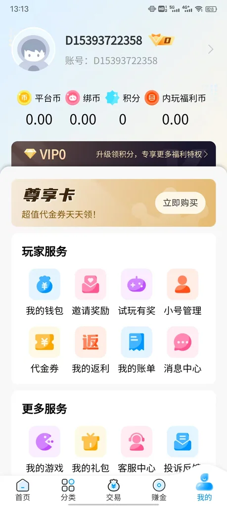 https://cdn.dd220.com/upload/20250722/0e035b8ab8744292b903ea3f6ca3c60c.webp