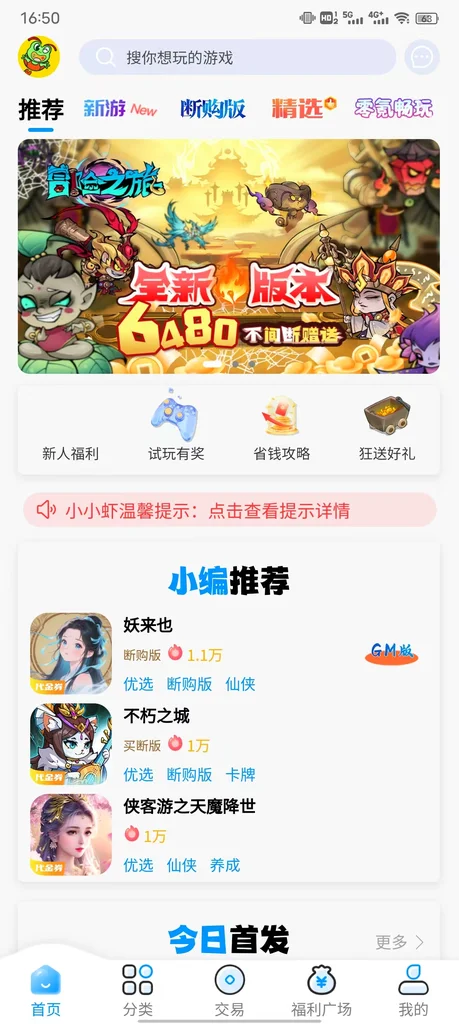 https://cdn.dd220.com/upload/20250722/1a666c8e1f0c4d1a8c0d39999c6303c8.webp