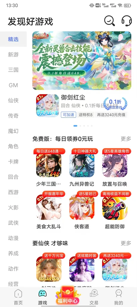 https://cdn.dd220.com/upload/20250722/1e0b218365594815a220d80a9bd1b543.webp
