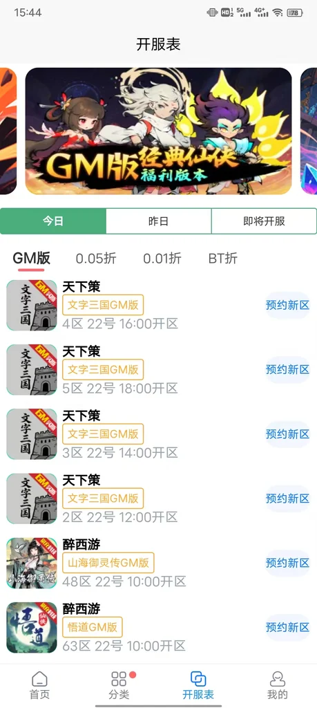 https://cdn.dd220.com/upload/20250722/253eb003e5fc4b4d90bed1215d3f9119.webp