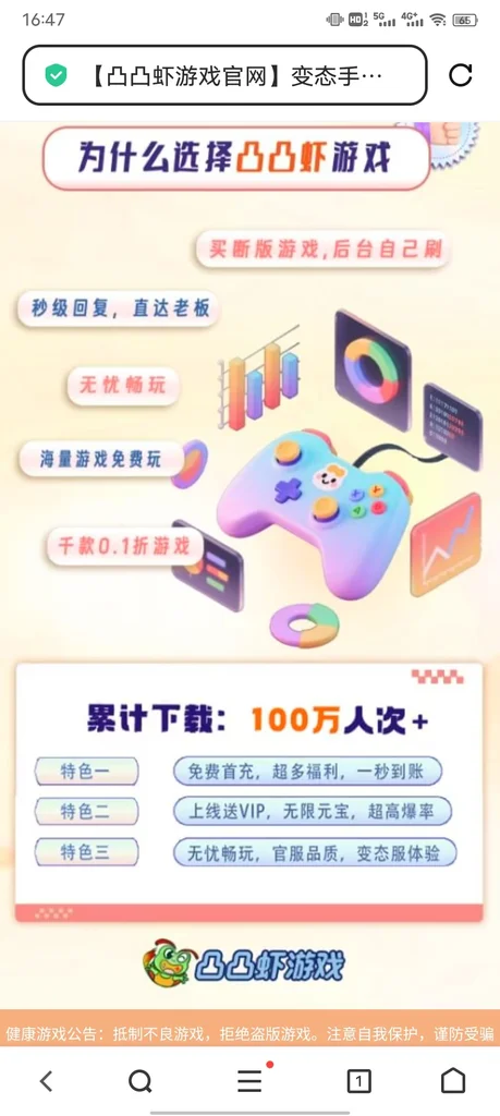 https://cdn.dd220.com/upload/20250722/66b5f49d422d4d6ca4550db1b8178282.webp