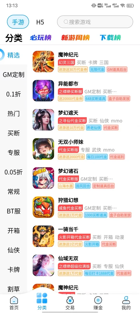 https://cdn.dd220.com/upload/20250722/7c1257dcf8944b1685485ff0bb83e424.webp