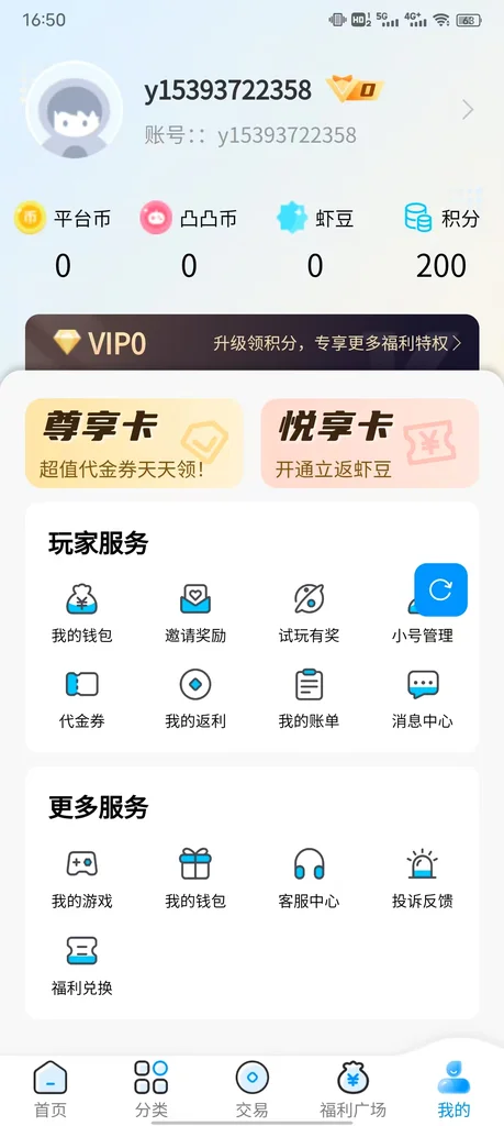 https://cdn.dd220.com/upload/20250722/9f383a532cd246ea8f1f3d761e80a602.webp