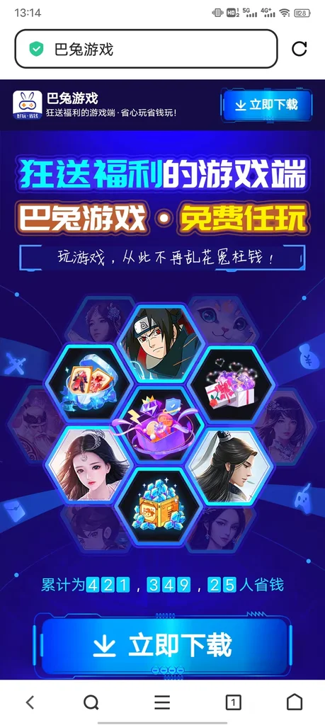 https://cdn.dd220.com/upload/20250722/a1332663bec742a8900e55f5a01e35fe.webp