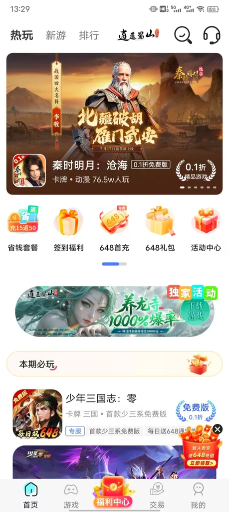 https://cdn.dd220.com/upload/20250722/d0cee1ff6208486a9370dab401359fa0.webp