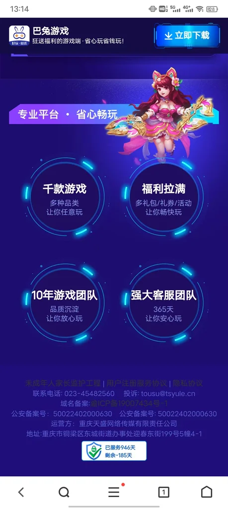 https://cdn.dd220.com/upload/20250722/e0ba84b541614c37bcd2f346720488a7.webp