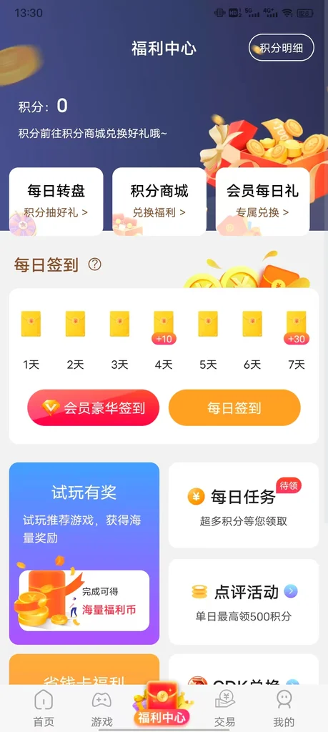 https://cdn.dd220.com/upload/20250722/eb70ae90a1974054903623adba48d768.webp