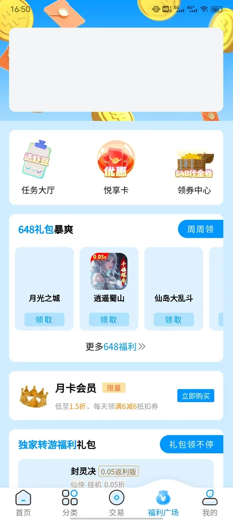 https://cdn.dd220.com/upload/20250722/ee3db32c850641108c68fb714a2c8b81.webp