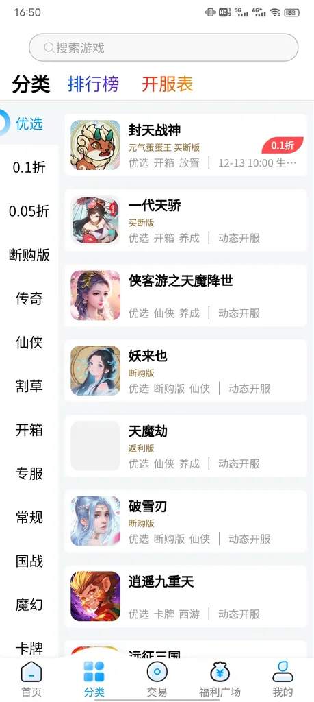 https://cdn.dd220.com/upload/20250722/f144779a77de42dfab5cffda5688f850.webp